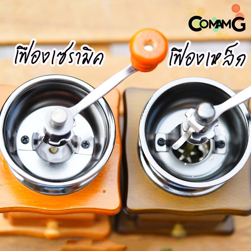 ที่บดกาแฟ เครื่องบดกาแฟแบบมือหมุน กล่องไม้สไตล์วินเทจ เฟืองเหล็ก-เซรามิก