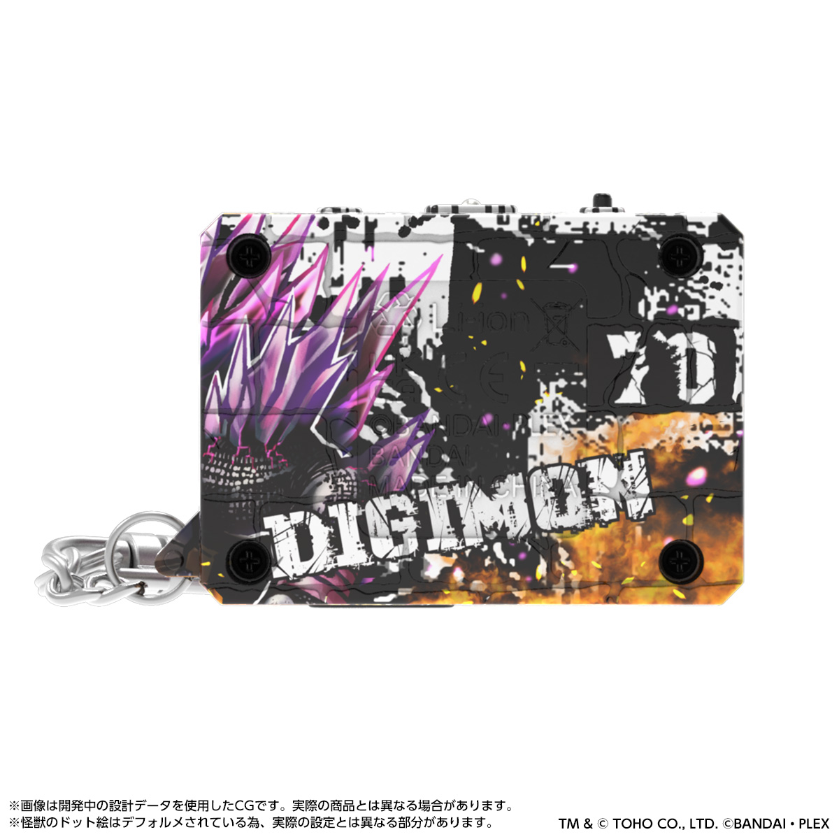 <preorder ปิดรับวันที่ 29/3/2025> เปิดรับPreorder มัดจำ 200 บาท DIGIMON COLOR GODZILLA 70th Edition WARGREYMON COLOR