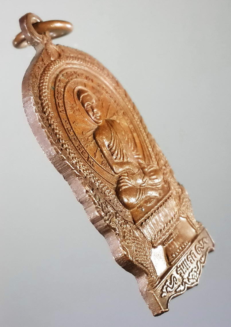 รหัสสินค้า เหรียญพระพุทธ 475 เหรียญเสมานั่งพานรุ่นแรก พระสีวลีเถระเจ้า อุดมลาภ มหามงคล หลวงปู่เนย สมจิตโต วัดป่าหนองขมิ้น บ้านแกดำ อำเภอเจริญศิลป์ จังหวัดสกลนคร สร้างปี 2553 พระรายการนี้ให้เช่าบูชาแล้ว