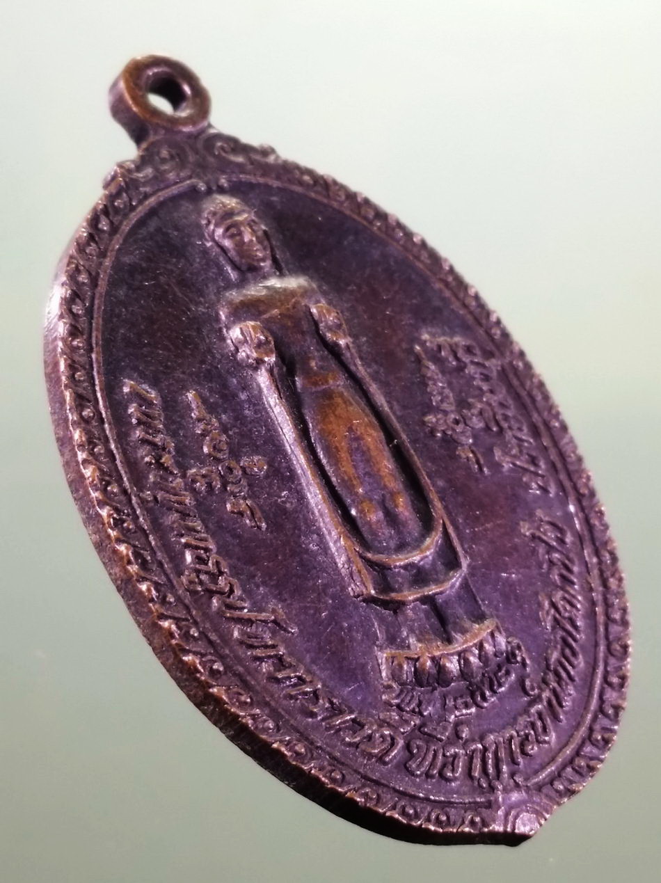 รหัสสินค้า เหรียญพระพุทธ 4222 เหรียญพระพุทธรูปทวารวดี ที่ว่าการอำเภอโคกปีบ จังหวัดปราจีนบุรี หลังต้นโพธิ์ศรีมหาโพธิ ขนาดเทียบกับเหรียญบาท