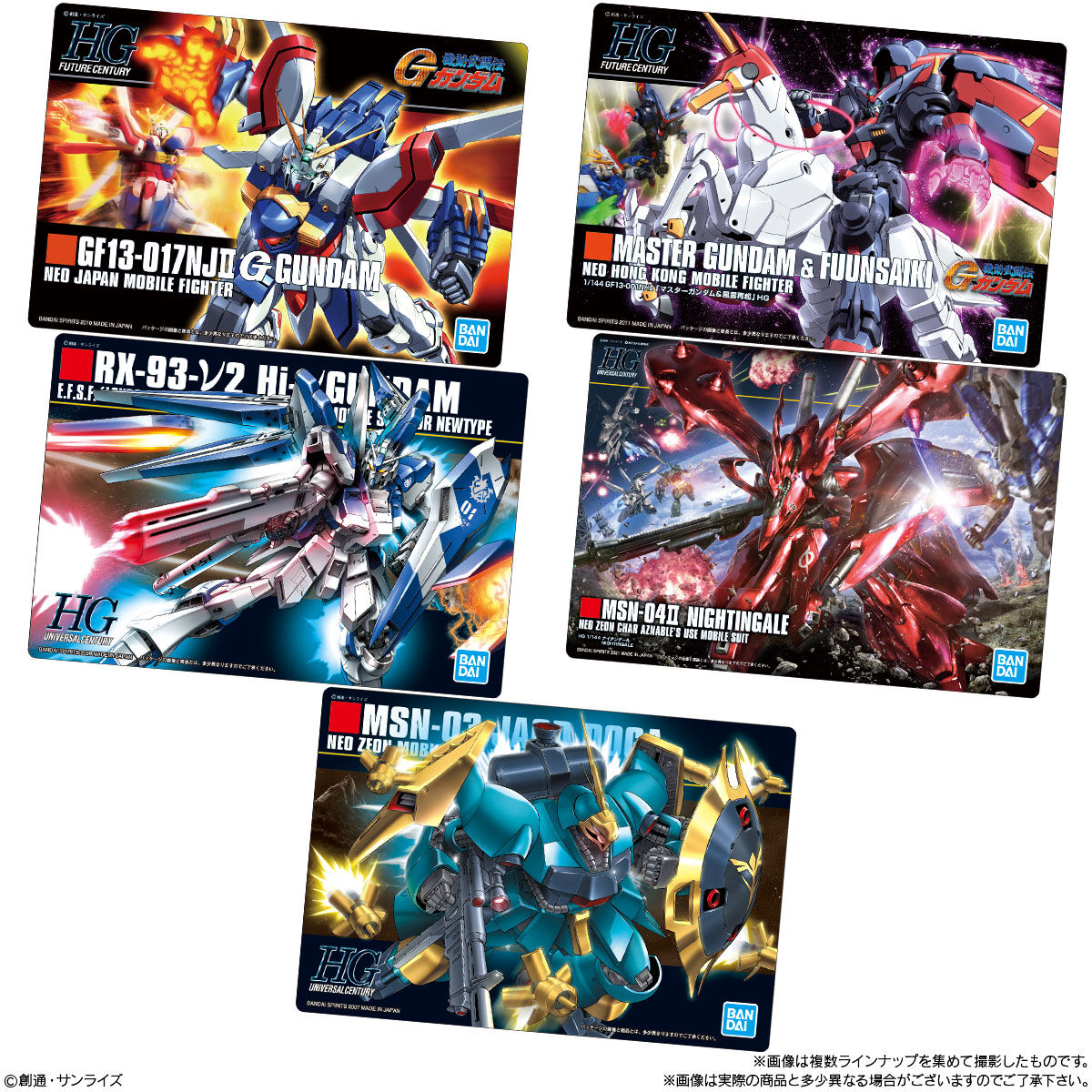 กันดั้ม Bandai Candy Toy Mobile Suit Gundam Gunpla Package Art Gummy Box [20 Packs]