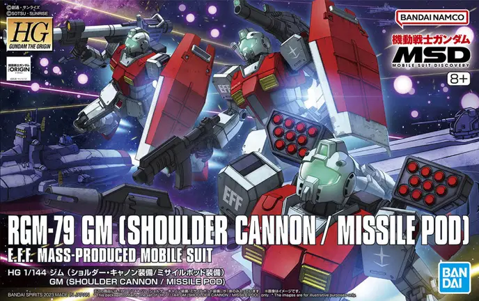 HGGTO RGM-79 GM (Shoulder Cannon/ Missile Pod Equipment) MSD