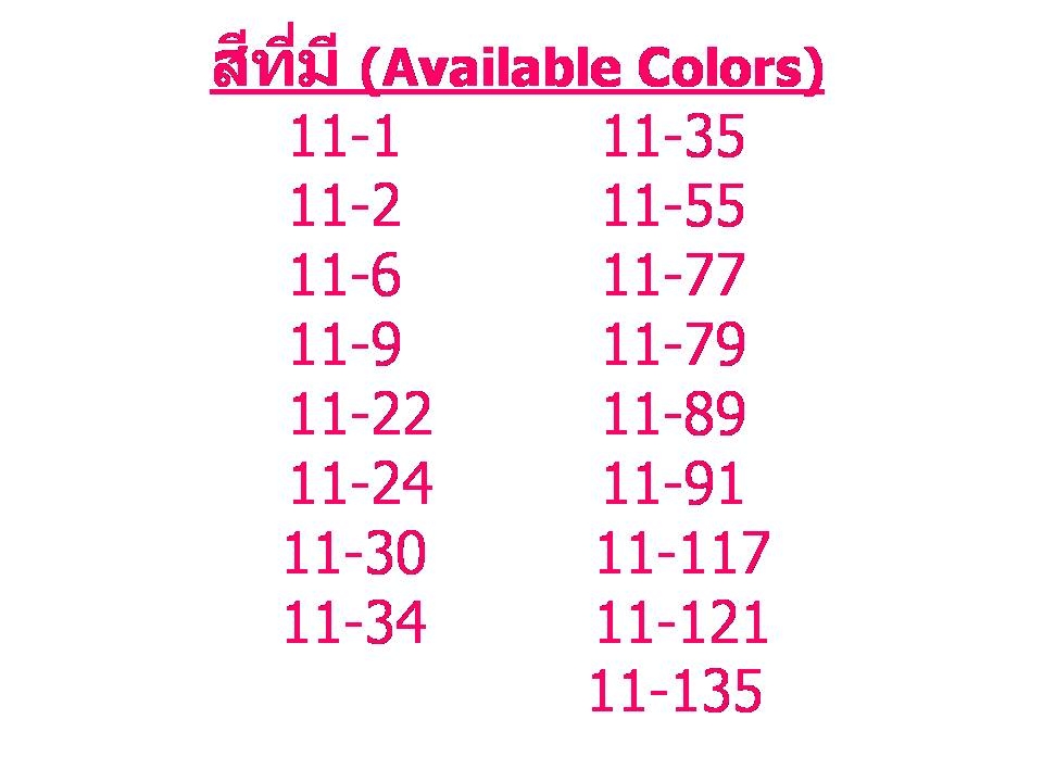 ไหมซอฟท์ซิลค์ สีสด ลื่น มันเงา เหนียว เทียบเท่าไหมแท้ Soft Silk