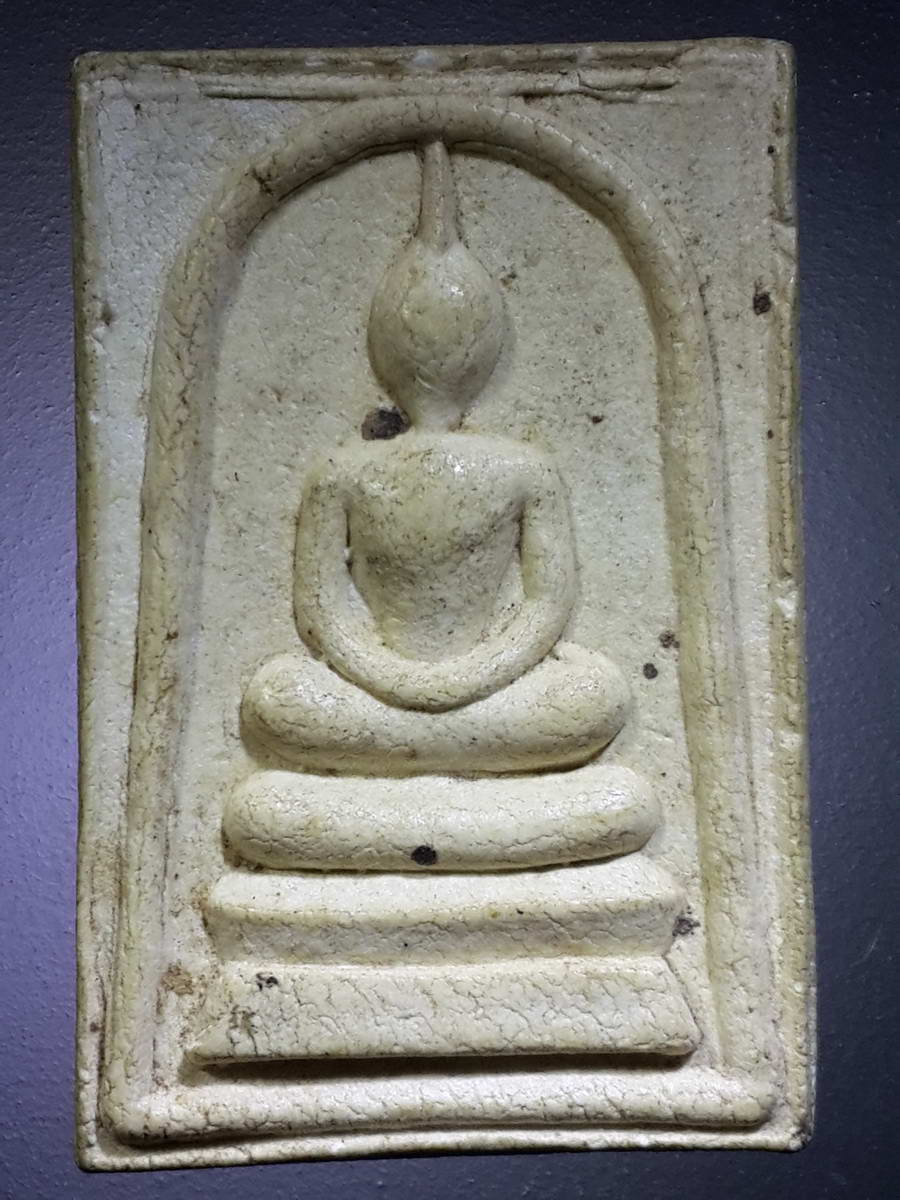 รหัสสินค้า พระสมเด็จ วัดต่างๆ 907 พระสมเด็จเนื้อผง หลังลายเซ็นต์ หลวงปู่เหรียญ วรลาโภ วัดอรัญญบรรพต จังหวัดหนองคาย สร้างปี 2535