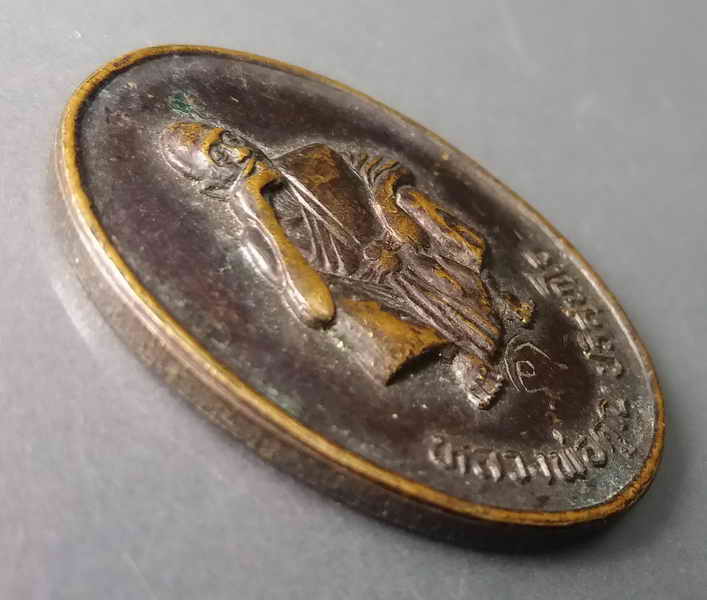 รหัสสินค้า เหรียญคณาจารย์ 458 เหรียญหลวงพ่อคูณ วัดบ้านไร่ อำเภอด่านขุนทด จังหวัดนครราชสีมา รุ่นพิทักษ์ชายแดน ตอกโค๊ต ด้านหลังมีรอยเปื้อนคราบกาว