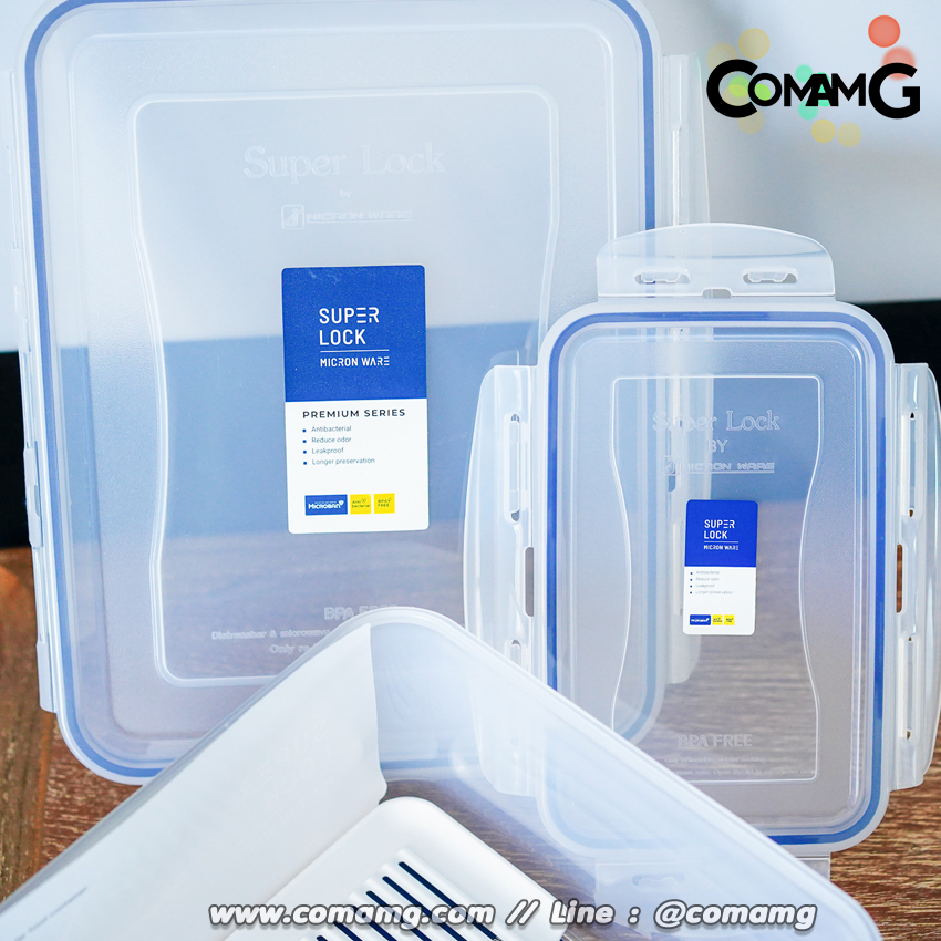 Super Lock กล่องข้าว กล่องถนอมอาหาร กล่องใส่อาหาร ฝาล็อค เข้าไมโครเวฟได้
