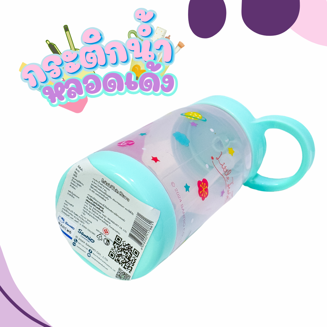 กระติกน้ำหลอดเด้ง ขนาด 450มล มี 2ลาย ให้เลือก ลายการ์ตูนน่ารัก พร้อมส่ง