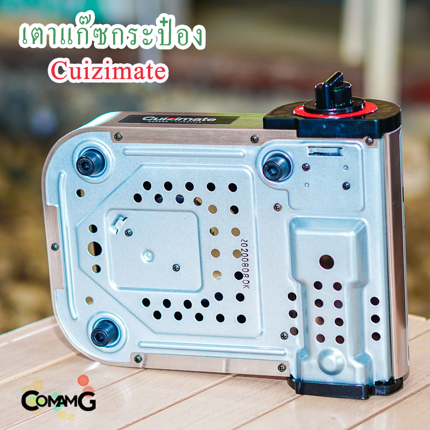 เตาแก๊สกระป๋องพกพา เตาแก๊สปิคนิค แคมป์ปิ้ง เตาแก๊สพกพา เตาสนาม เตาต้มหม้อกาแฟMoka pot มีกระเป๋าหูหิ้ว ยี่ห้อCuizimate พร้อมส่ง