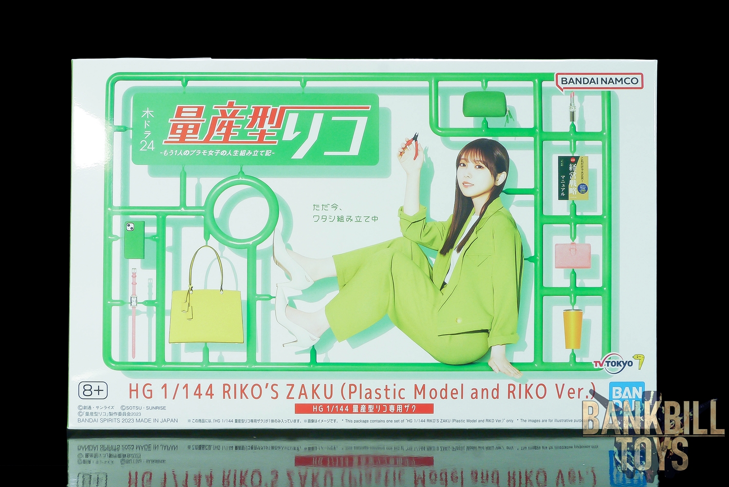 กันดั้ม Bandai Spirits Gunpla Premium Bandai Hobby Online Shop Limited HG 1/144 Riko’s Zaku [Plastic Model and Riko Ver.]