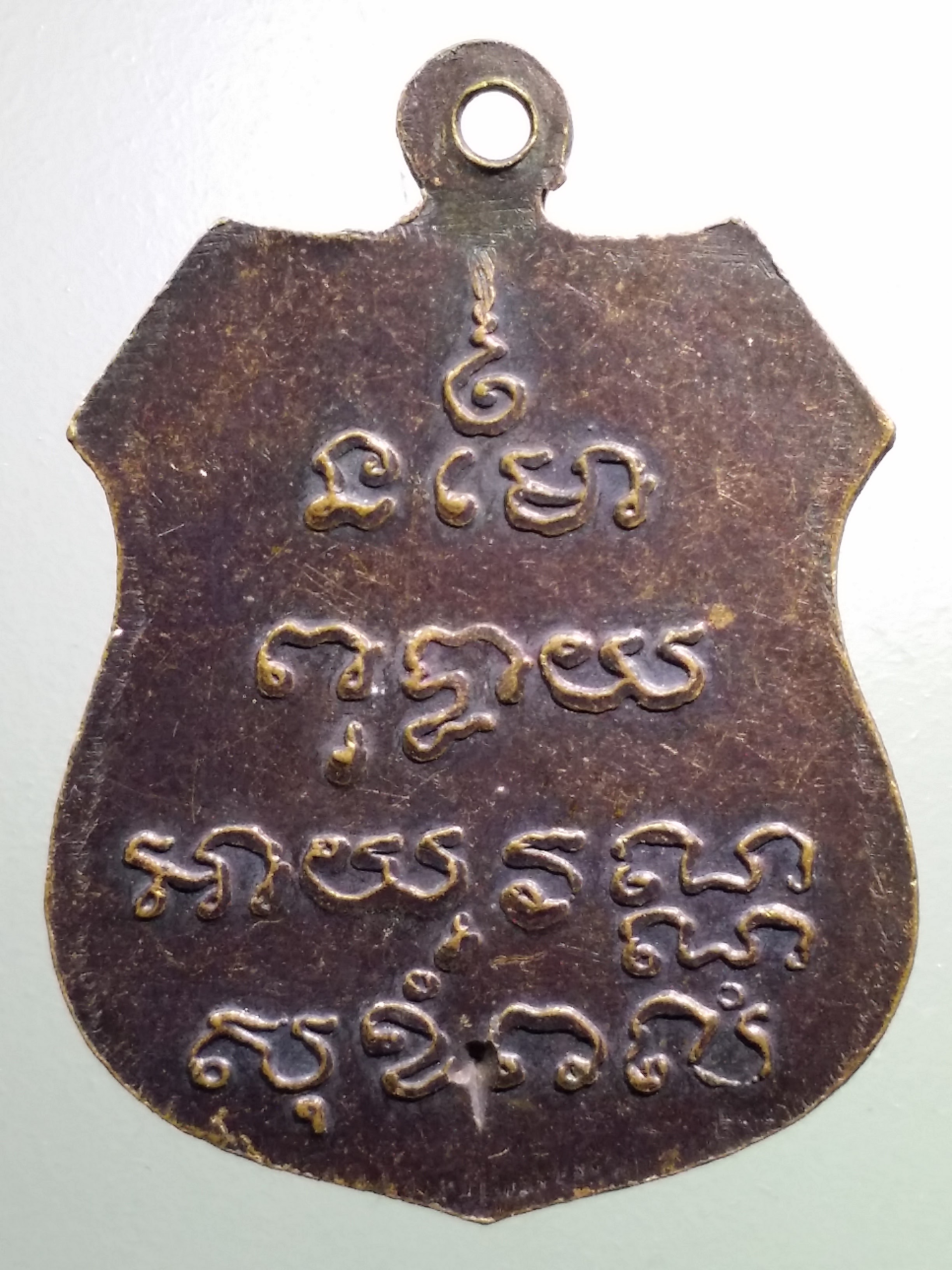 รหัสสินค้า เหรียญพระพุทธ 3911 เหรียญพระพุทธโสธรเมืองฉะเชิงเทรา จารึกพ. ศ. 2460 ย้อนยุค ตอกโค๊ต เลข 1