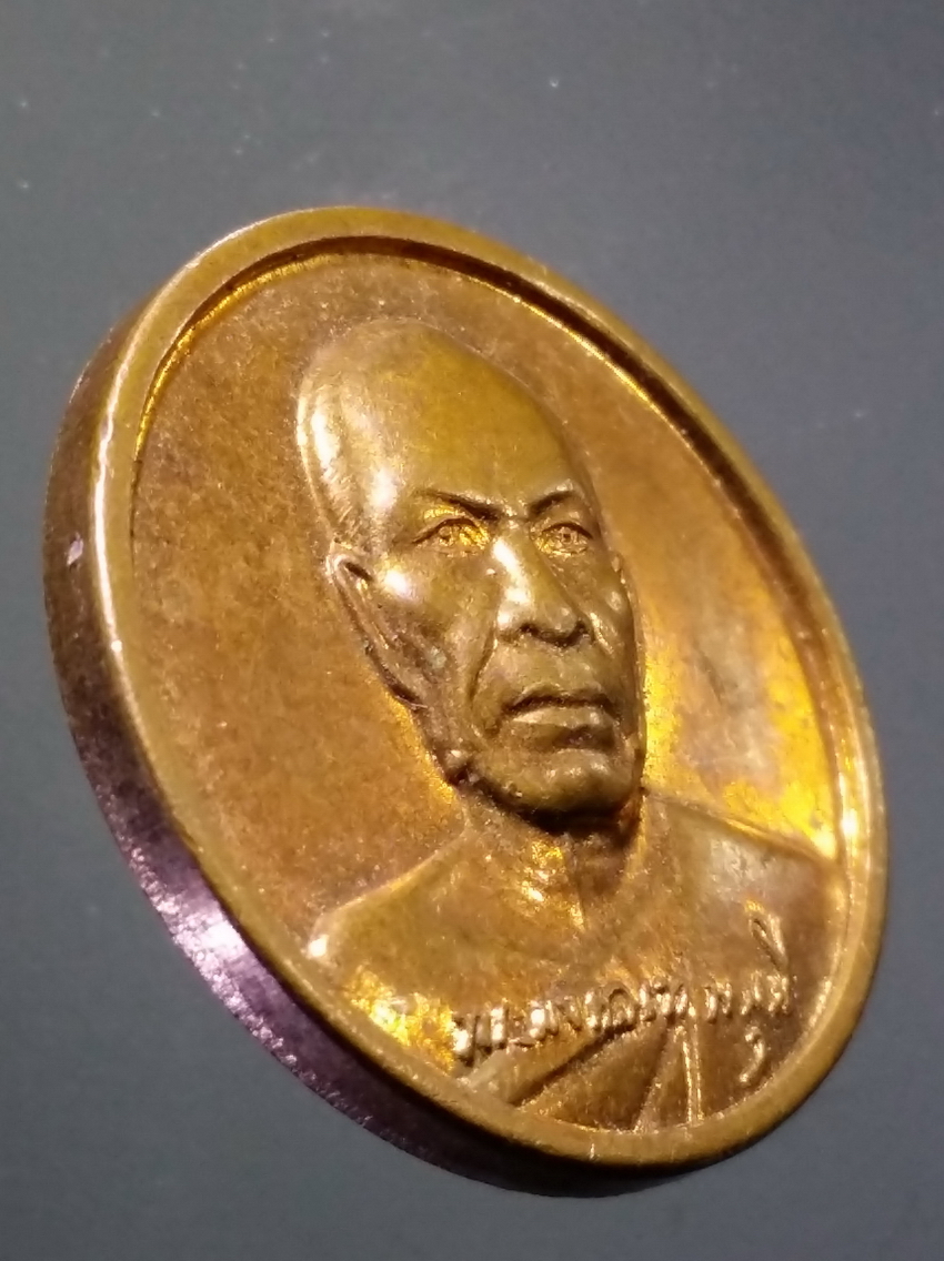 antig FB 314 เหรียญพระมงคลเทพมุนี หลวงพ่อสด วัดปากน้ำ ภาษีเจริญ รุ่นธรรมยาตราเส้นทางพระผู้ปราบมาร ปีที่ 7 สร้างปี 2562 พระรายการนี้ให้เช่าบูชาแล้ว