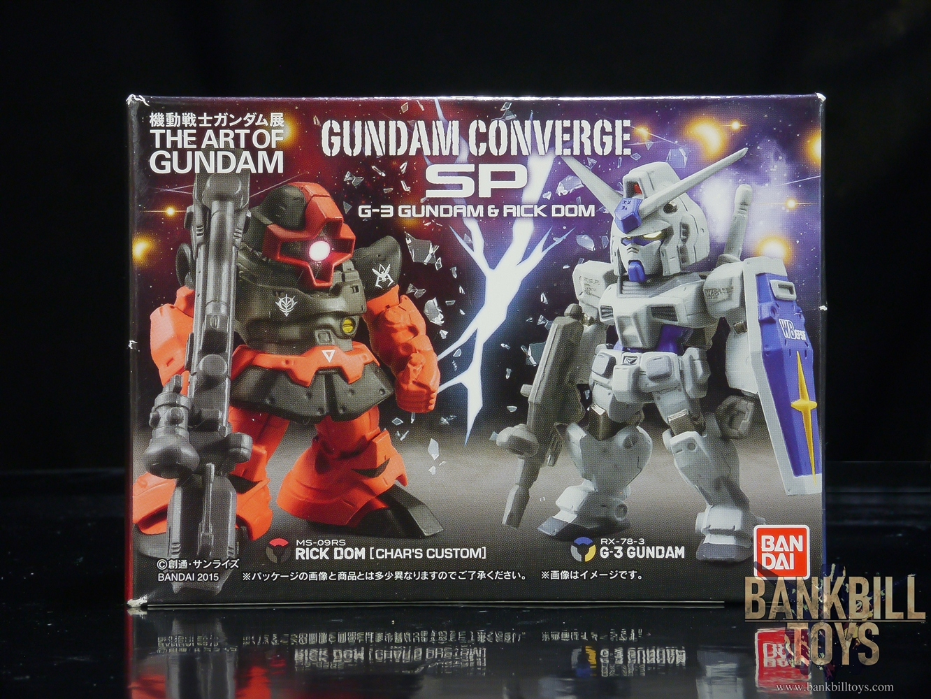 กันดั้ม Bandai Candy Toy The Art of Gundam Limited FW Gundam Converge SP G-3 Gundam & Rick Dom