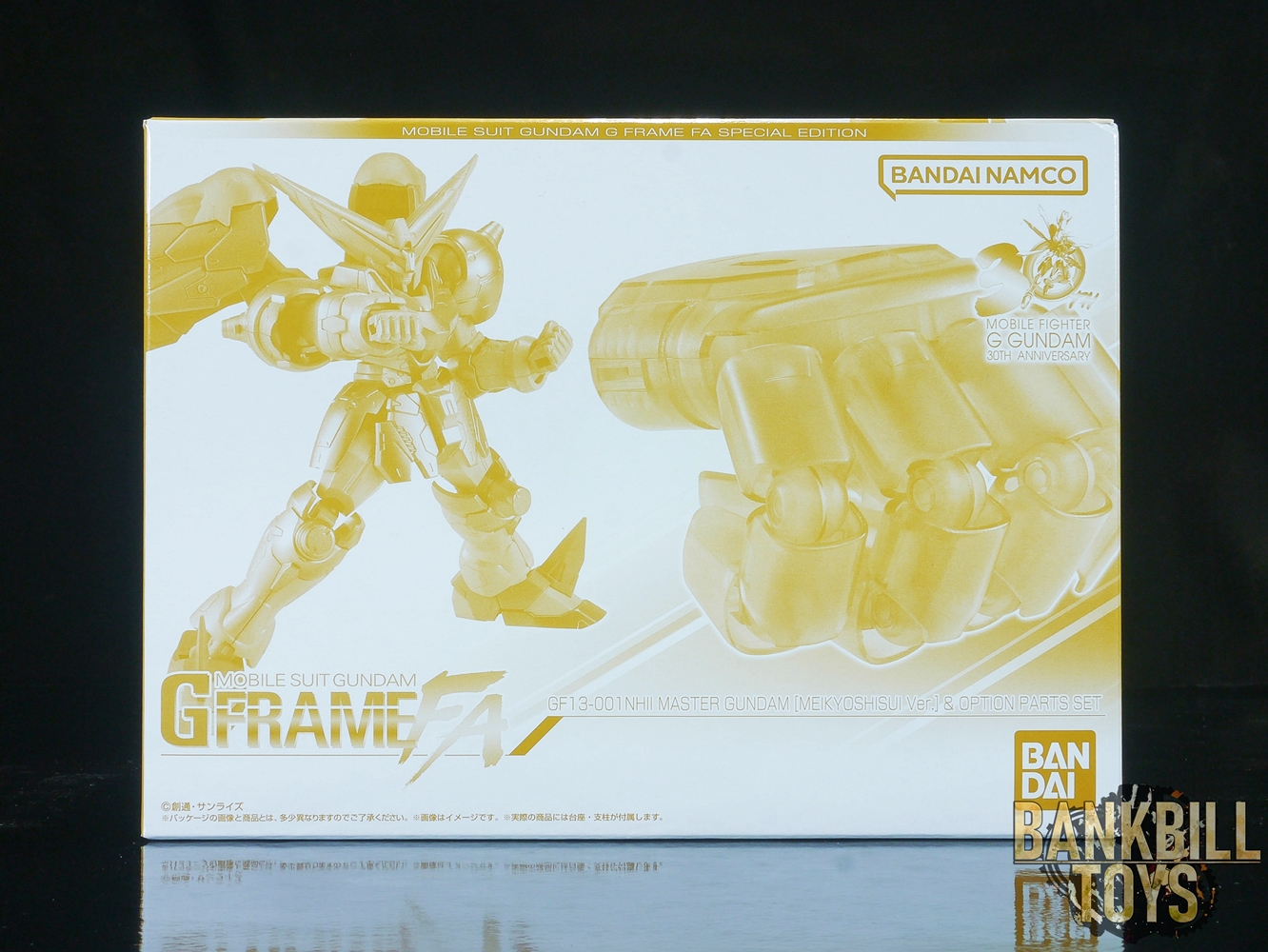 กันดั้ม Bandai Premium Bandai Candy Toy Online Shop Limited Mobile Suit Gundam G Frame FA Special Edition GF13-001NHII Master Gundam [Meikyoshisui Ver.] & Option Parts Set