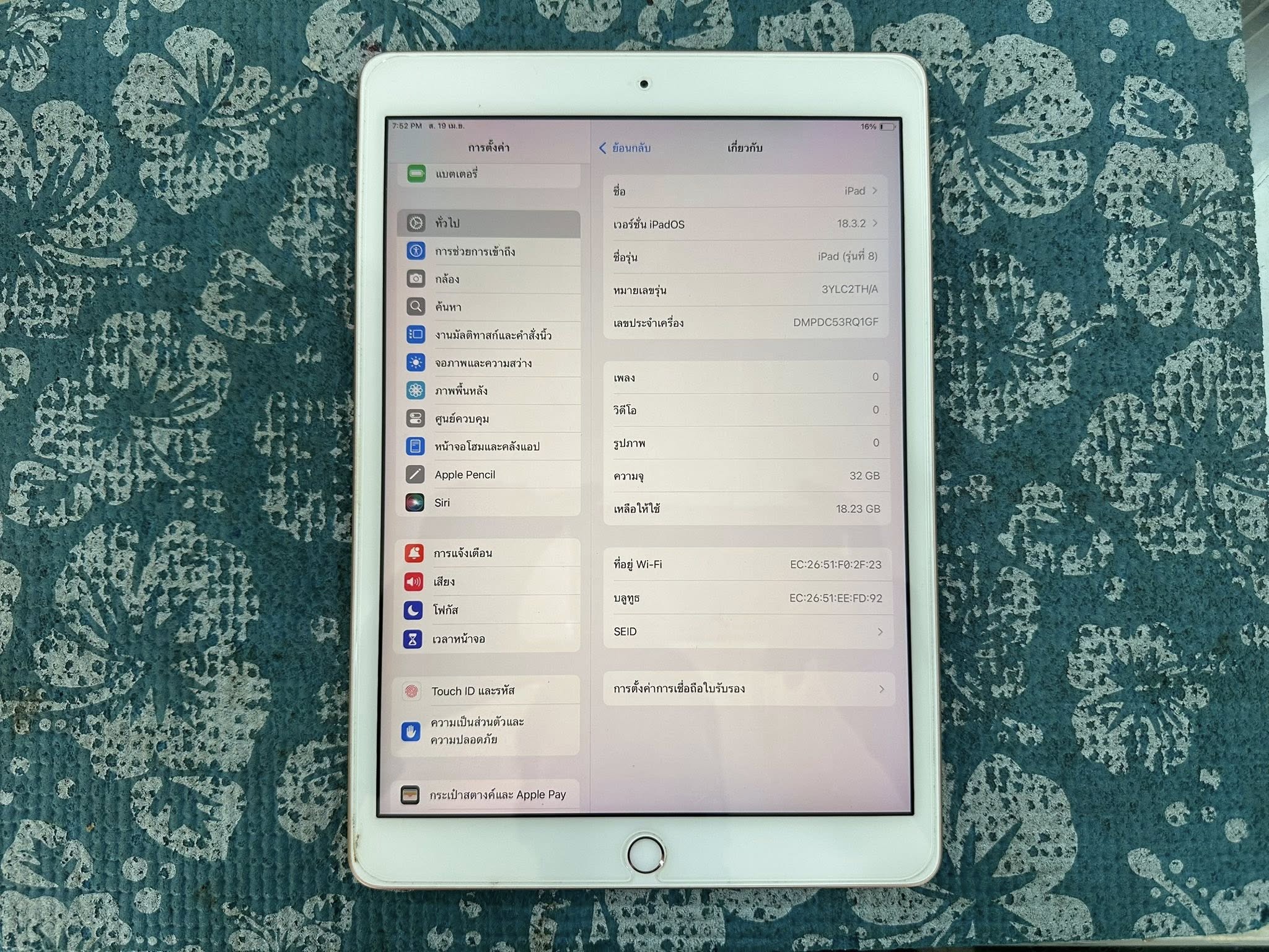 ( SOLD OUT ) iPad Gen 8 32 GB Wifi TH