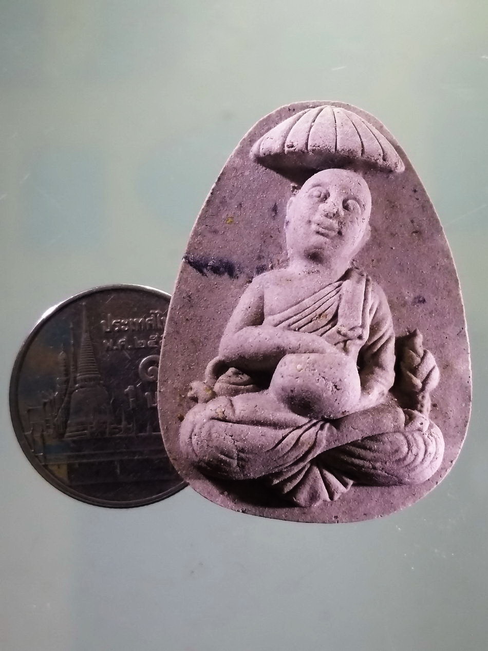 รหัสสินค้า พระเนื้อดิน เนื้อผง เนื้อว่าน 389 พระอุปคุตจกบาตร เนื้อผง หลวงพ่อปกรณ์ วัดถ้ำผาแด่น จังหวัดสกลนคร ขนาดเทียบกับเหรียญบาท