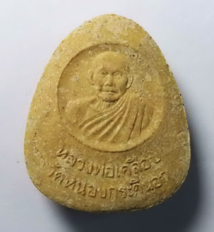 รหัสสินค้า พระปิดตา ทั่วไป 016 พระปิดตาเนื้อผงฝังตะกรุด หลวงพ่อเคลือบ วัดหนองกระดี่นอก จังหวัดอุทัยธานี พระรายการนี้ให้เช่าบูชาเเล้ว