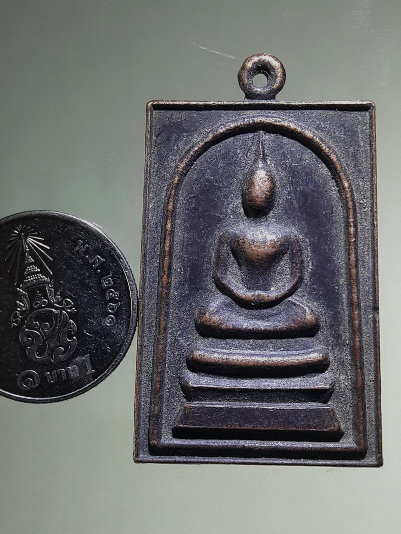 antig FB 264 เหรียญสมเด็จปั๊ม วัดพุองกะ อำเภอไทรโยค จังหวัดกาญจนบุรี สร้างปี 2524