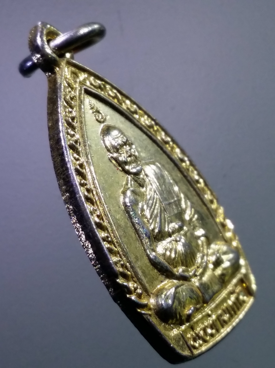 antig FB 252 เหรียญกะไหล่ทองพ่อท่านแก้ว วัดโคกโดน จังหวัดพัทลุง ตอกโค๊ต