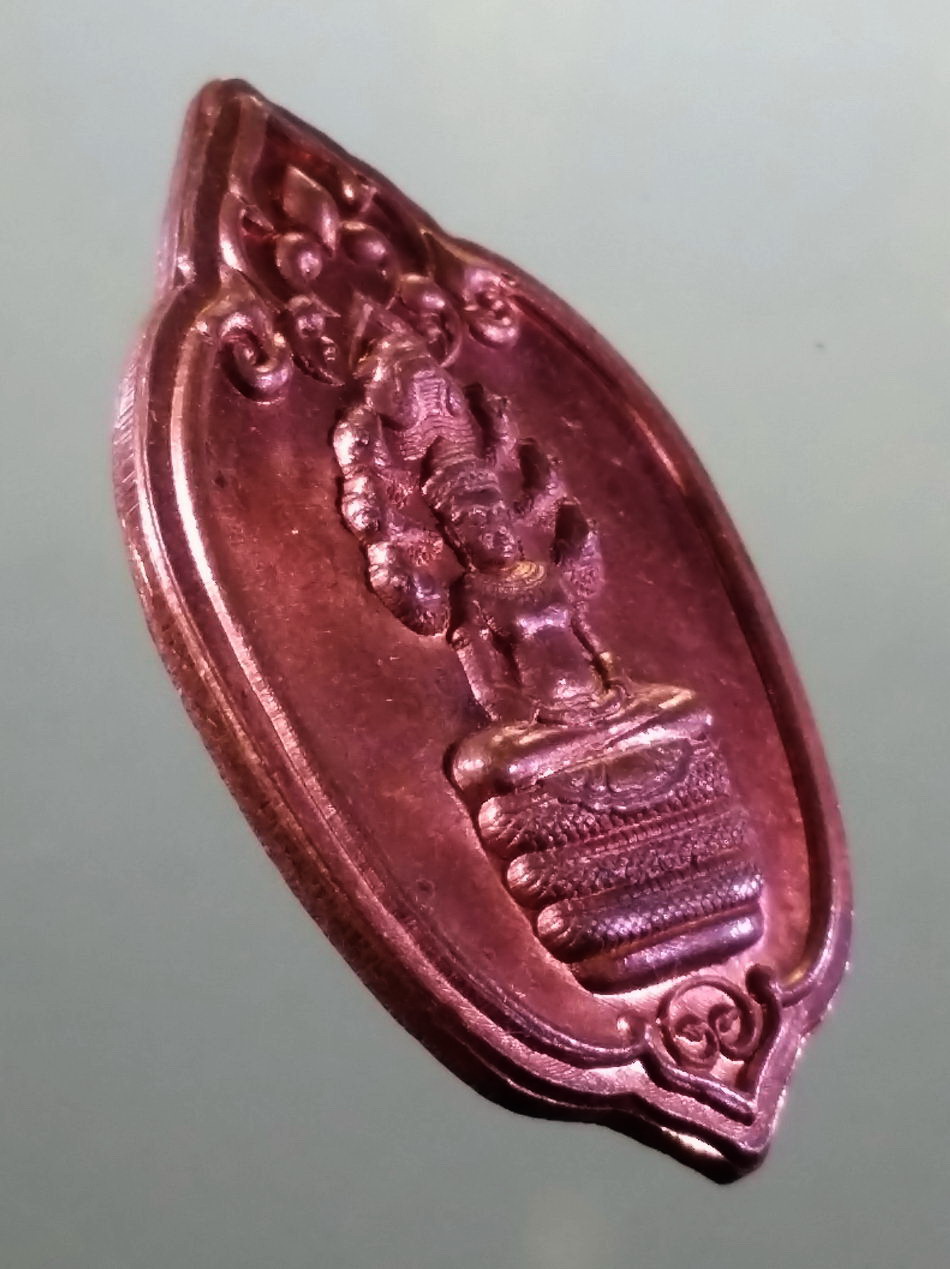 รหัสสินค้า เหรียญพระพุทธ 4218 เหรียญพระนาคปรก หลังพระครูสมุหะ์ โมนี ธีรมุนี วัดสว่างโสภณ สร้างปี 2560 ตอกโค๊ตด้านหลัง แจกในงานกฐิน พระสวยมาก ท่านสุภาพสตรีไม่ควรพลาด