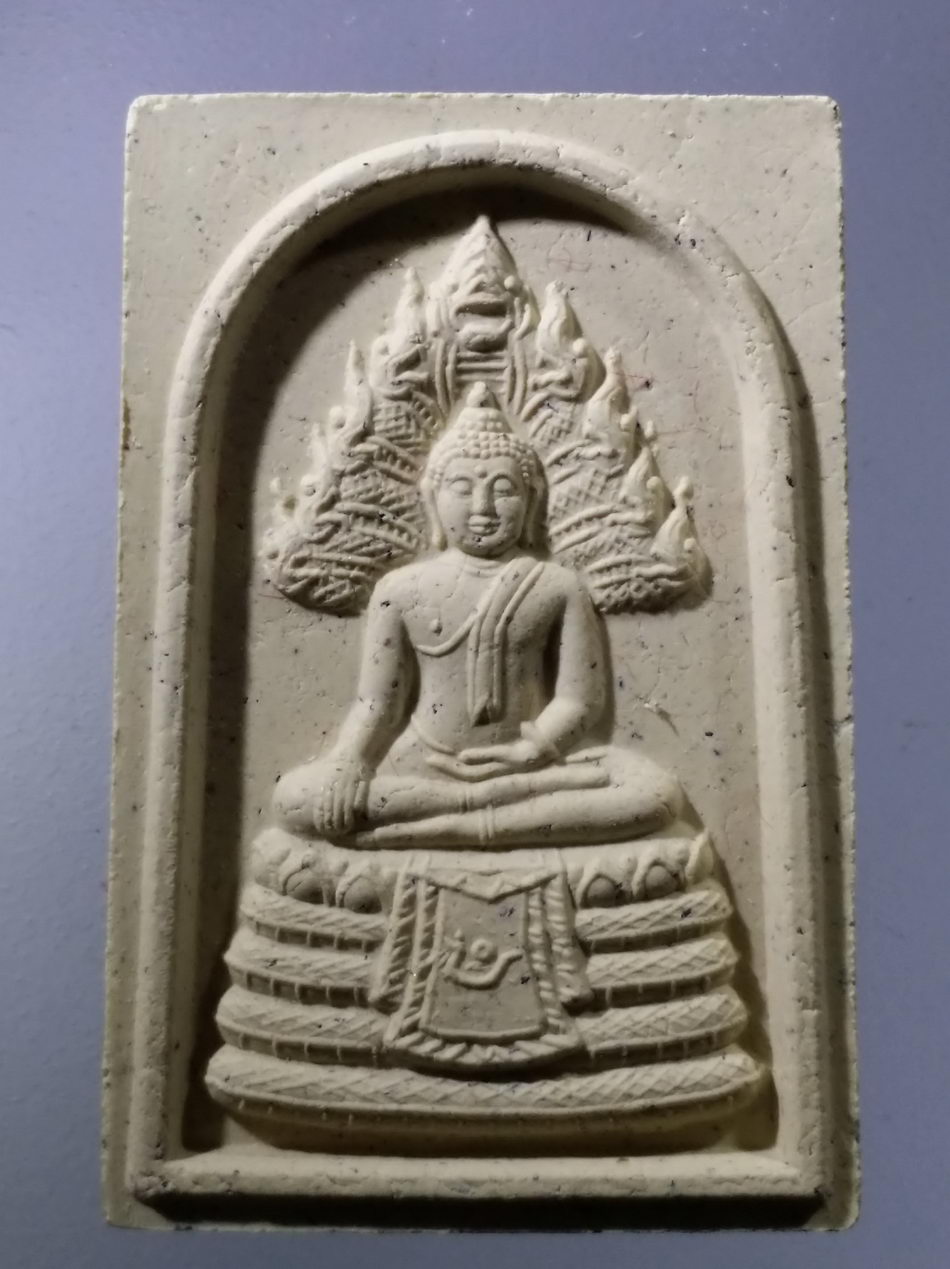 รหัสสินค้า พระมีกล่อง 3604 พระนาคปรก หลังพญานาค โครงการเขื่อนแควน้อย อันเนื่องมาจากพระราชดำริ จังหวัดพิษณุโลก สร้างปี 2550