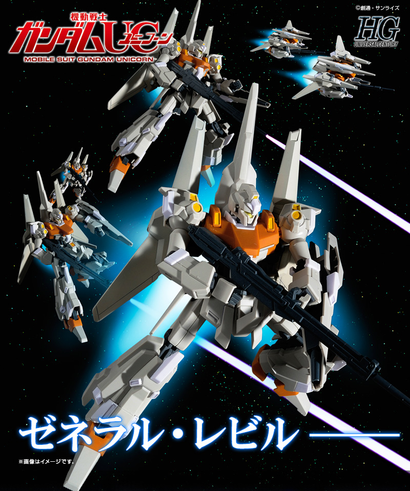 กันดั้ม Bandai Spirits Gunpla Premium Bandai Hobby Online Shop Limited HGUC 1/144 RGZ-95C ReZEL Type-C [GR]