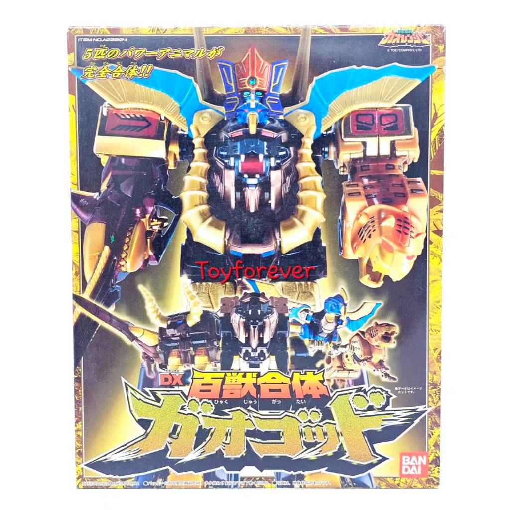 Dx Gao God กาโอก็อด สภาพแกะเช็ึค ใหม่มากกก สติ๊กเกอร์ไม่ติด