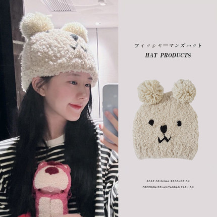 หมวกหมีแบบจ้าวลู่ซือใส่