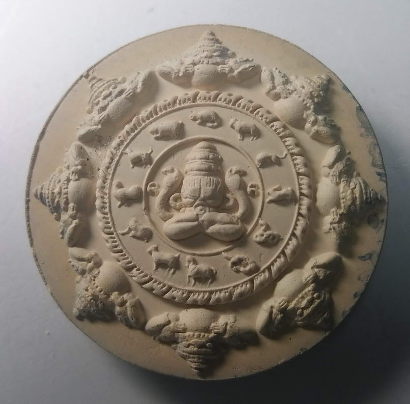 รหัสสินค้า จตุคามรามเทพ 014 จตุคามรามเทพ รุ่น โครตเศรษฐี ทรัพย์ราชันย์ เนื้อกระเบื้องเคลือบ จตุคามรามเทพรายการนี้ให้เช่าบูชาแล้ว