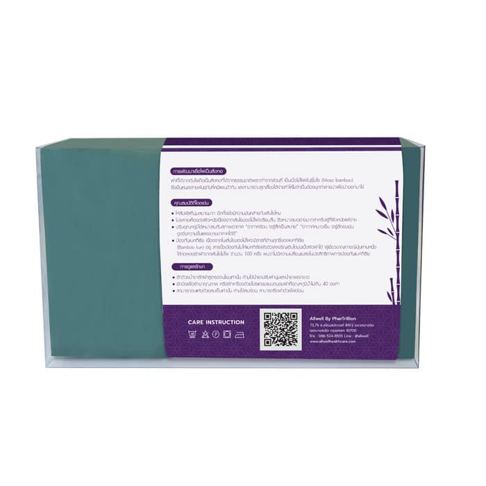 ผ้าปูที่นอน เยื่อไผ่