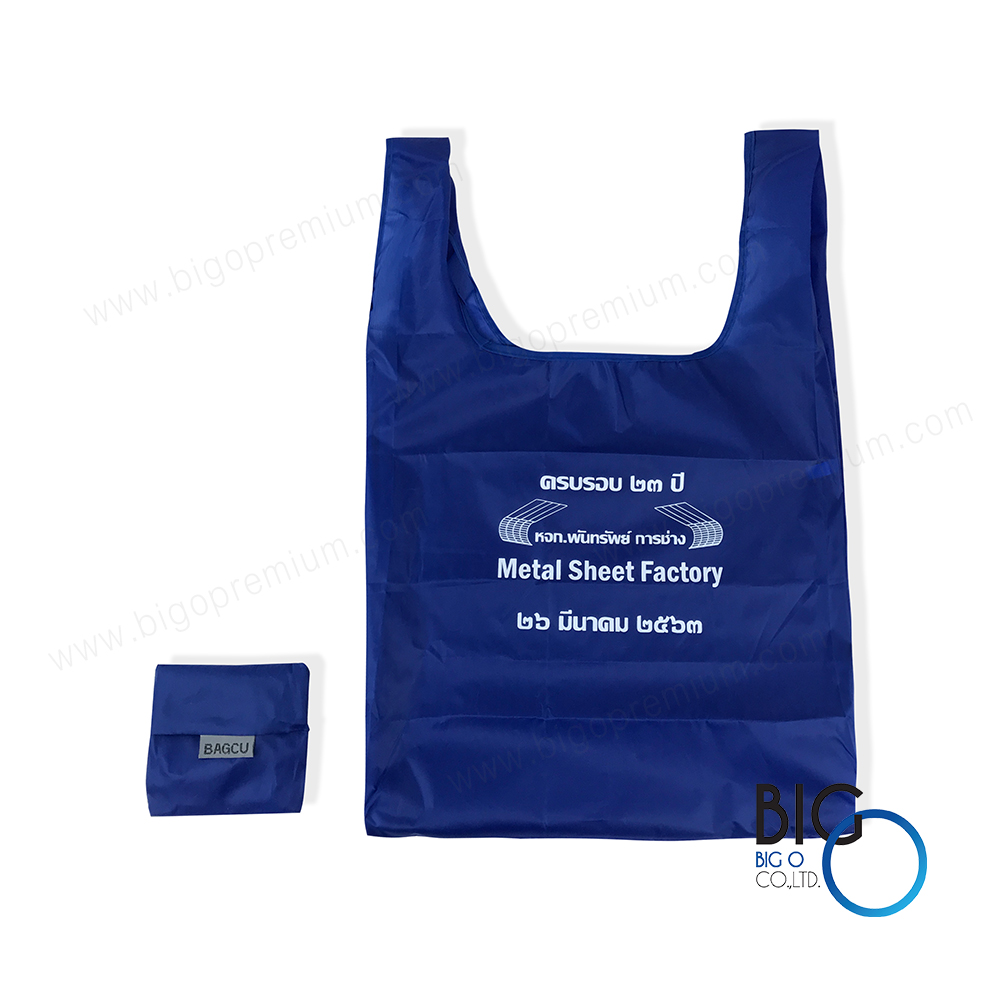 ห้างหุ้นส่วนจำกัด พันทรัพย์ การช่าง