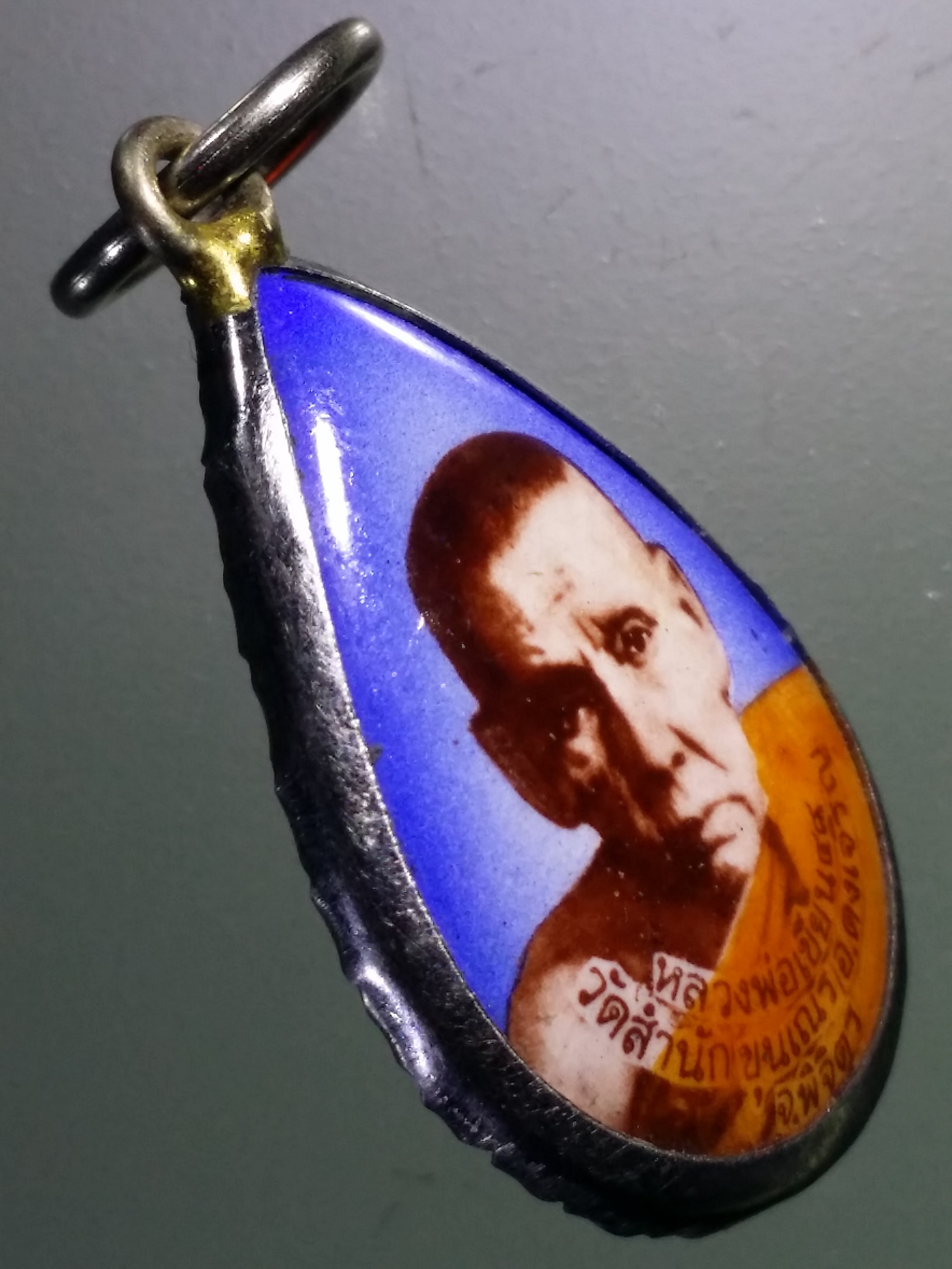 รหัสสินค้า เครื่องราง ล็อกเก็ต ภาพถ่าย 166 ล็อกเก็ตหยดน้ำ หลวงพ่อเขียน วัดสำนักขุนเณร อำเภอดงเจริญจังหวัดพิจิตร สร้างปี 2549