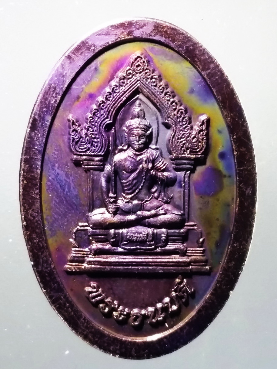 รหัสสินค้า พระมีกล่อง 3089 เหรียญพระธนบดี หลังช้างสามเศียรเอราวัณ ที่ระลึกวันสถาปนากรมการเงินทหารบก ครบรอบ 72 ปี สร้างปี 2554 พระรายการนี้ให้เช่าบูชาแล้ว
