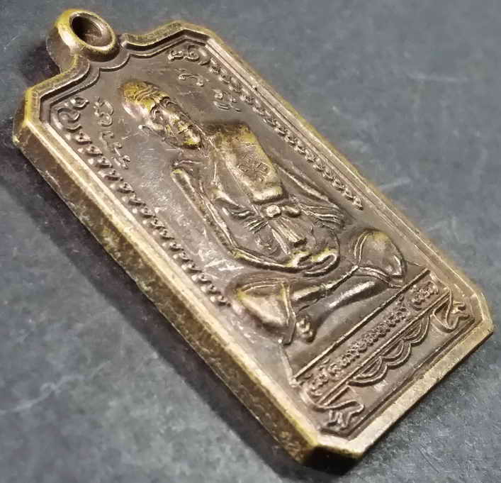 รหัสสินค้า กรุงเทพ 035 เหรียญพระอุปัชฌาย์พักตร์ วัดบึงทองหลาง กรุงเทพ สร้างปี 2537 ตอกโค๊ต พระรายการนี้ให้เช่าบูชาแล้ว