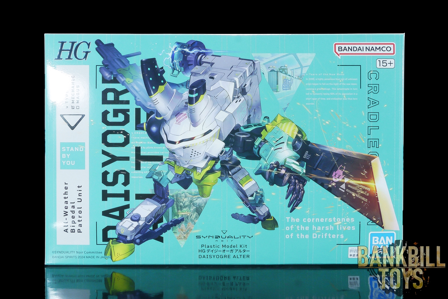 ซินดูอาลิตี Synduality: Noir Bandai Spirits HG Daisyogre Alter