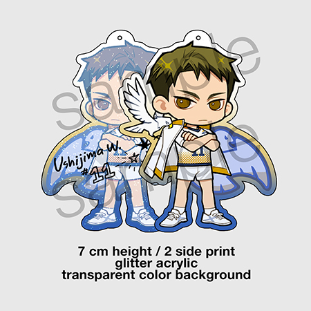Keychain Ushijima