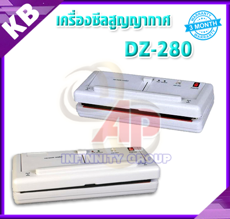 เครื่องซีลสูญญากาศ, เครื่องปิดปากถุงสูญญากาศ, เครื่องแพ็คสูญญากาศ ขนาดเล็ก,รุ่น DZ ราคาประหยัด ใช้งานดี ส่งฟรี ส่งไว ถึงมือลุกค้า (รุ่นยอดนิยอม)