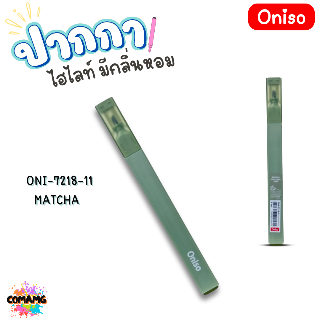 Oniso ปากกาไอไลท์ มีกลิ่นหอม 1ชุด มี 6สี Flower Set / Bakery Set ออกบิลได้ พร้อมส่ง