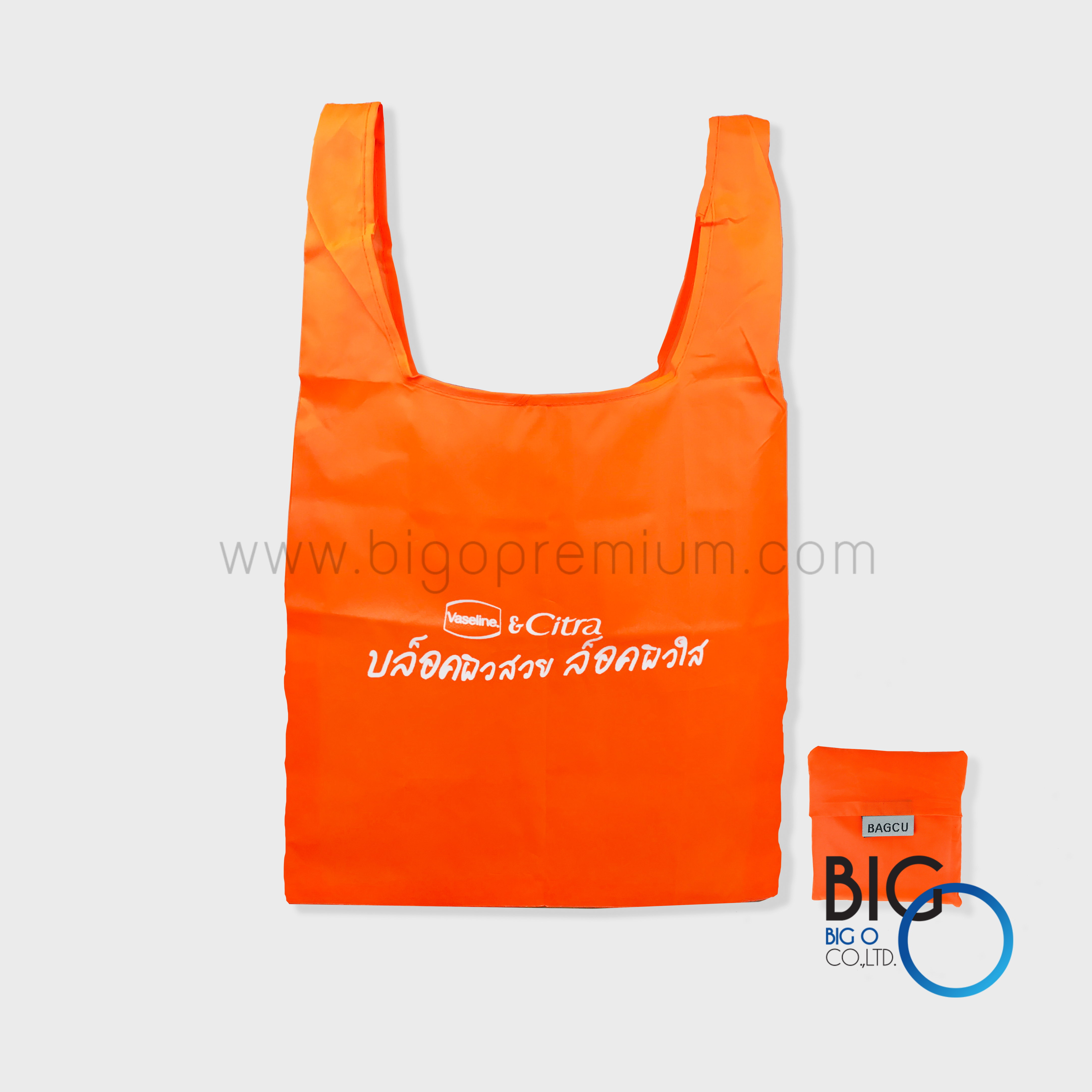 บริษัท ไวท์ไลน์แอคทิเวชั่น จำกัด : Vaseline & Citra