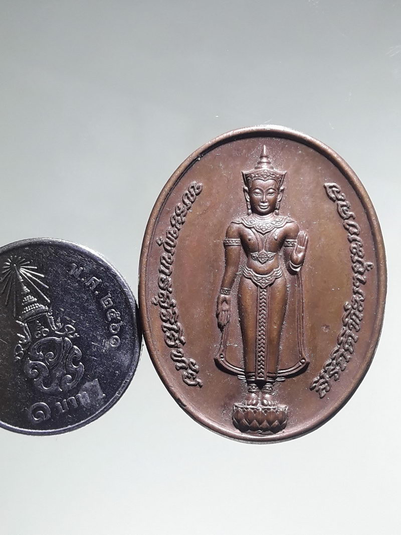 รหัสสินค้า เหรียญพระพุทธ 4330 เหรียญพระพุทธสุริโยทัยสิริกิติทีฆายุมงคล หลัง สก.