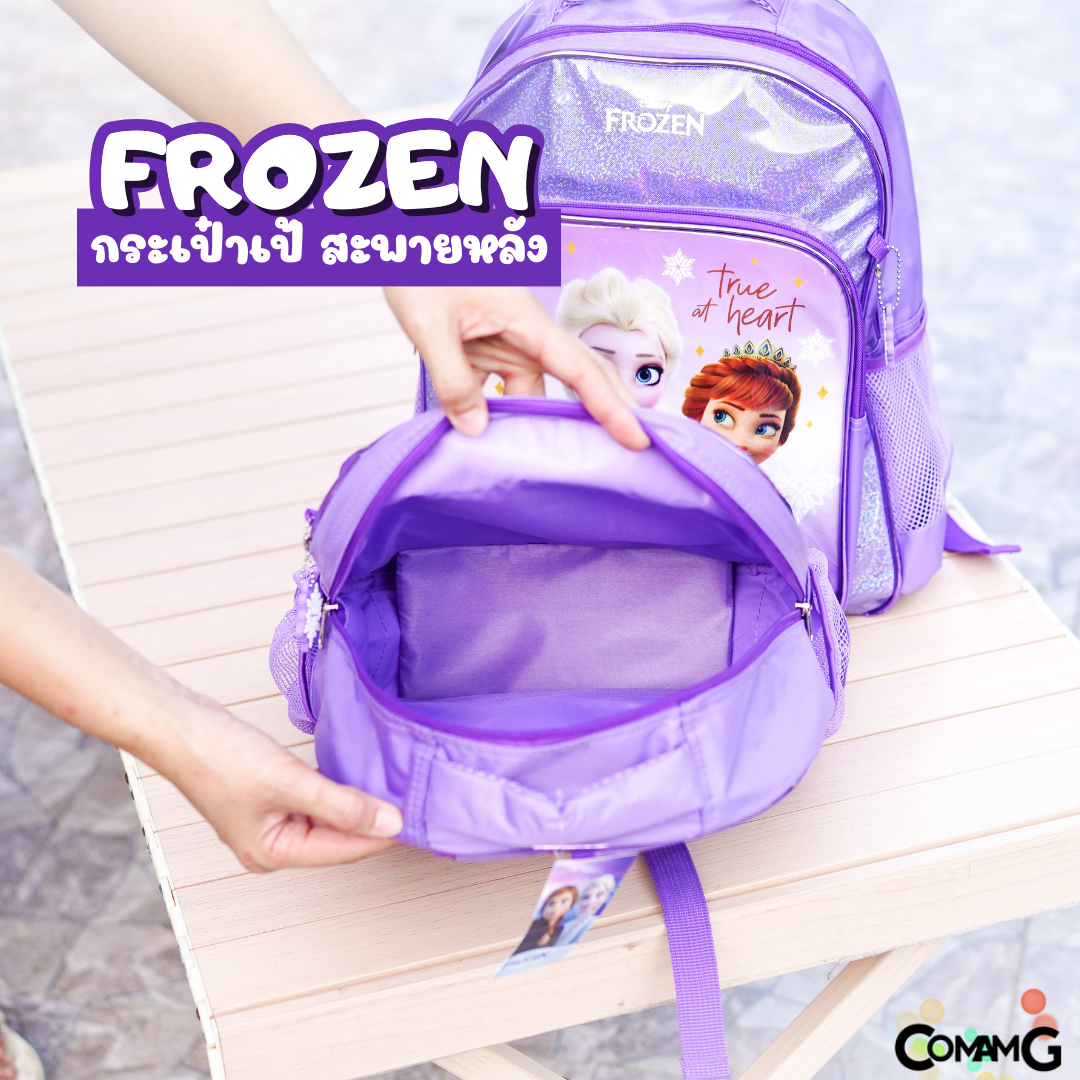 Frozen กระเป๋าสะพายหลัง เอลซ่าอันนา กระเป๋านักเรียน ขนาด 13-15นิ้ว พร้อมส่ง ลิขสิทธิ์แท้