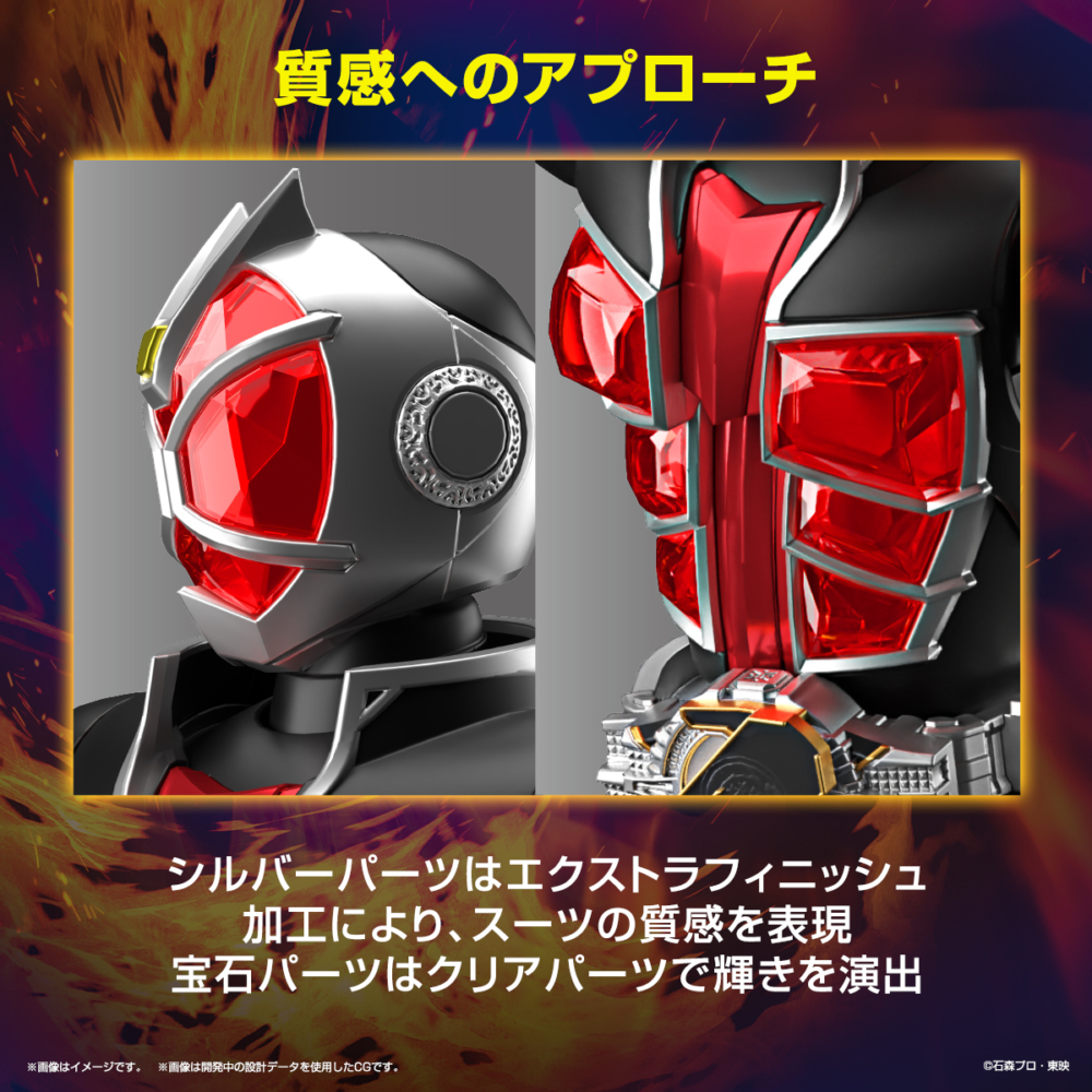 <Preorder ถึงวันที่1/1/2023 > 🔔เปิดรับPreorder มัดจำ 100 บาท Figure-rise Standard Kamen Rider Wizard Flame Style