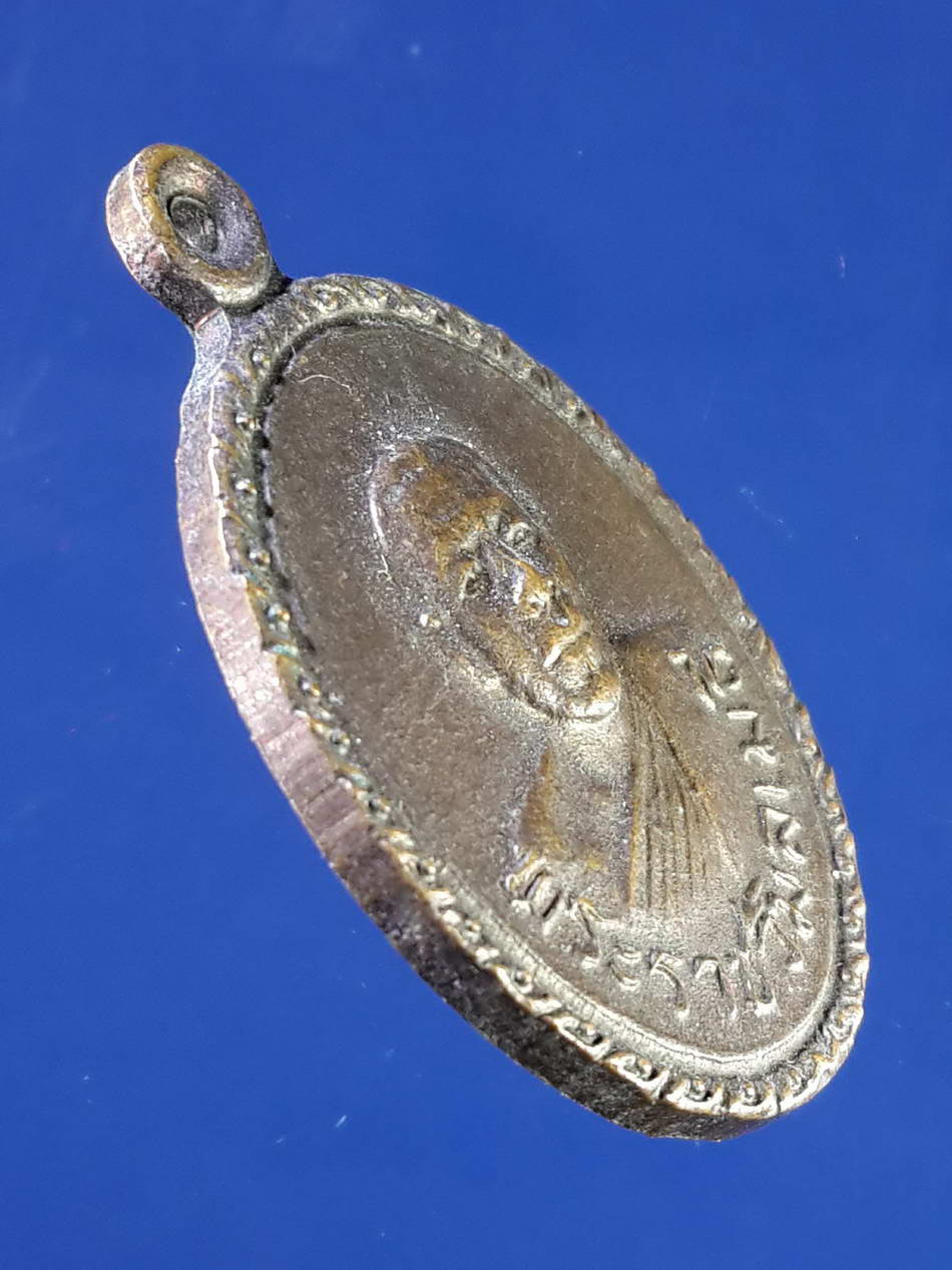 FB 54 เหรียญรูปไข่เล็กพระราชวิมลเมธี วัดทับคล้อ อำเภอตะพานหิน จังหวัดพิจิตร สร้างปี 2521