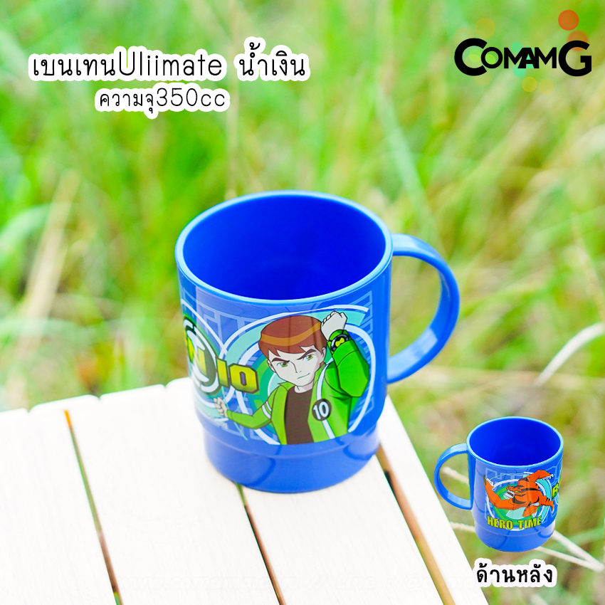 แก้วน้ำเด็กลายการ์ตูน แก้วหัดดื่ม ถ้วยน้ำเด็ก ลายน่ารัก การ์ตูนลิขสิทธิ์แท้ มีหูจับ (ลิงค์2)