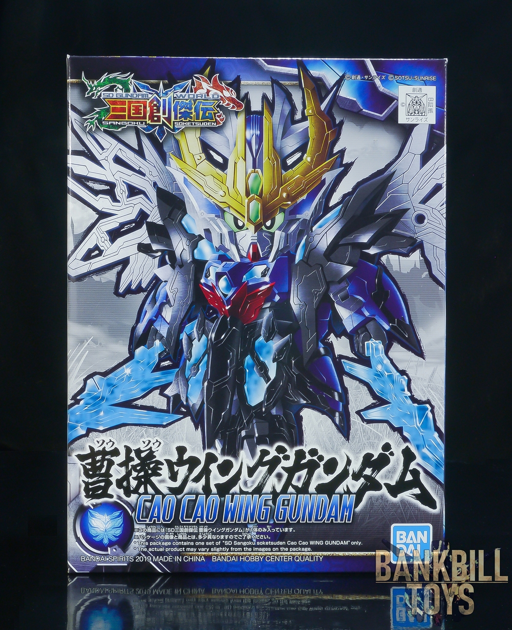 กันดั้ม Bandai Spirits Gunpla SD Gundam World Sangoku Soketsuden No.04 Cao Cao Wing Gundam
