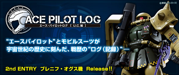 กันดั้ม Bandai Spirits Gunpla Premium Bandai Hobby Online Shop Limited MG 1/100 MS-06R-1 Zaku II High Mobility Test Type Ver.2.0 [Breniss Ox's Custom]