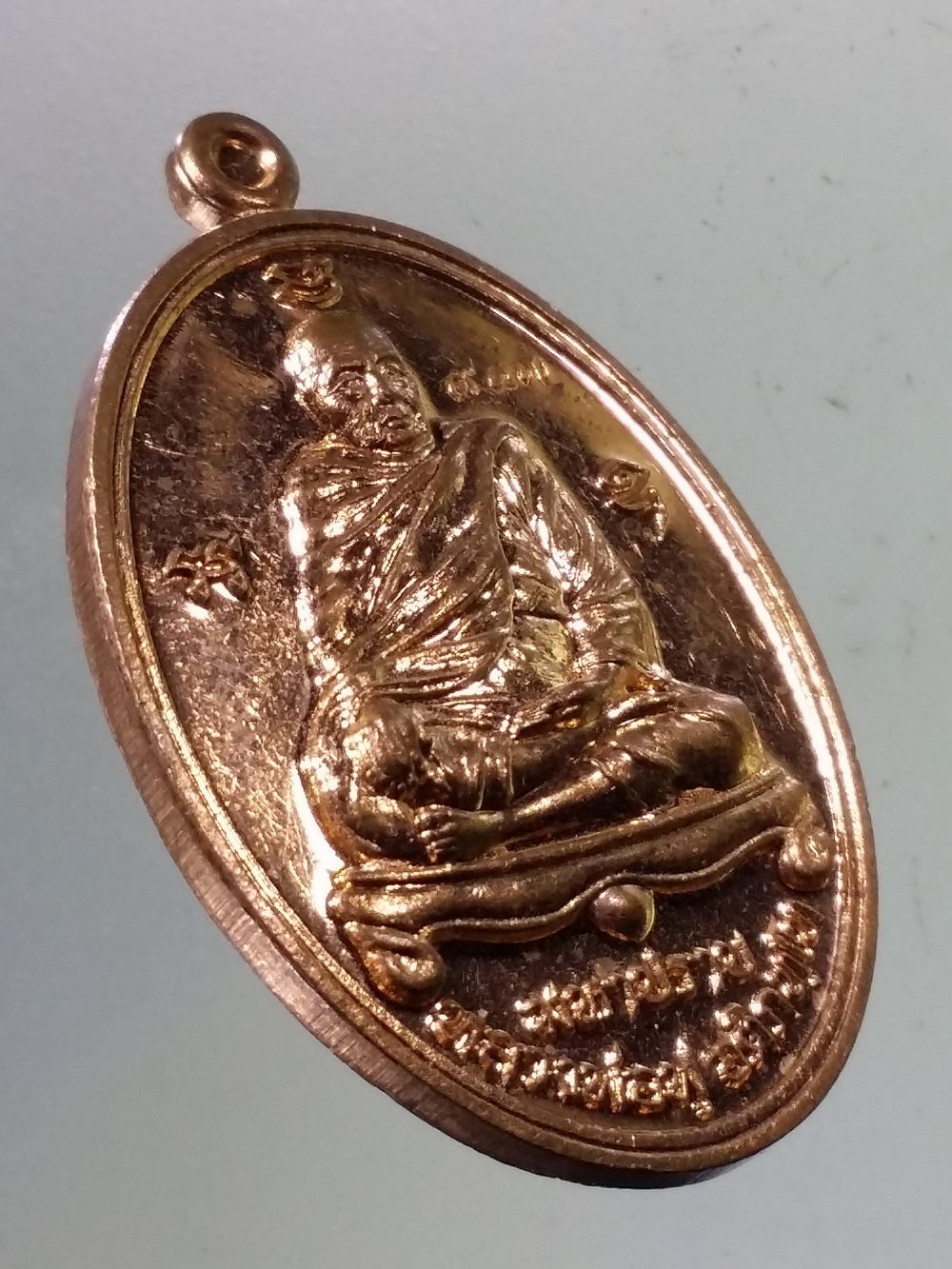 Antig Pim 254 เหรียญมหาปราบ หลวงพ่อฟู อติกทฺโท หลังตราโล่ห์ตำรวจ สภ.บางปะกง สร้างถวาย ปี 2560 ตอก หมายเลข ๙๔๓