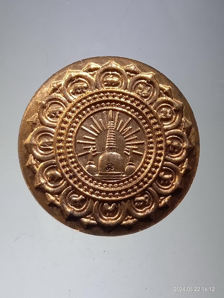 รหัสสินค้า พระมีกล่อง 3941 เหรียญกลมเล็ก พระเทวราชโพธิสัตว์จตุคามรามเทพ เนื้อทองแดงผิวไฟ รุ่นทรัพย์ราชันย์