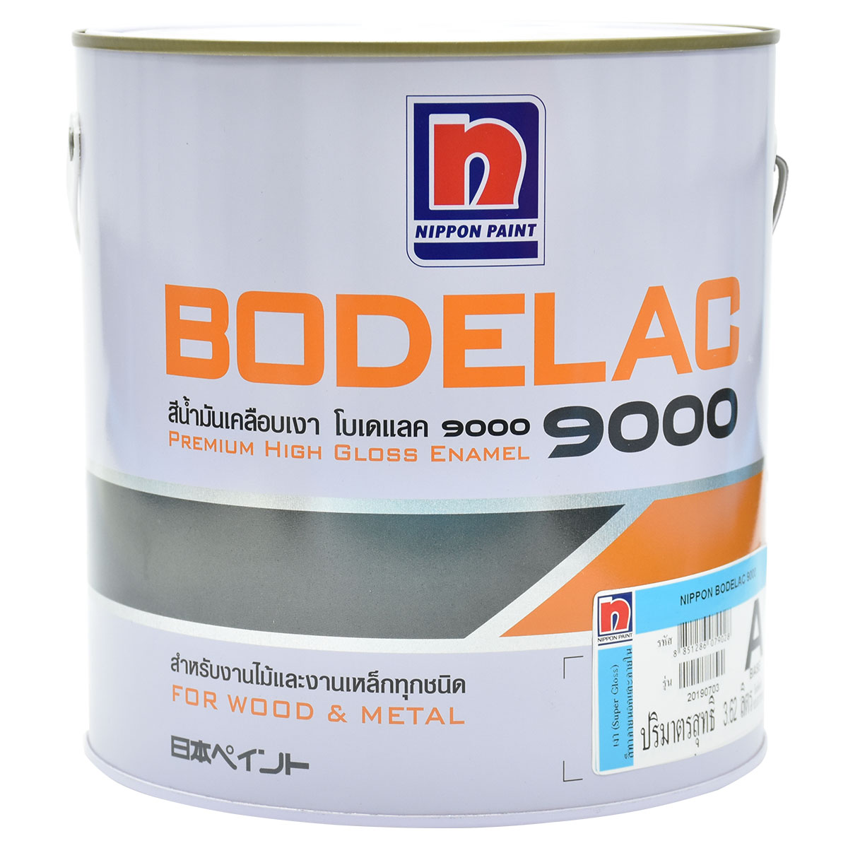 NIPPON PAINT โบเดแลค 9000 ซีซี เบส เอ (3ลิตร)