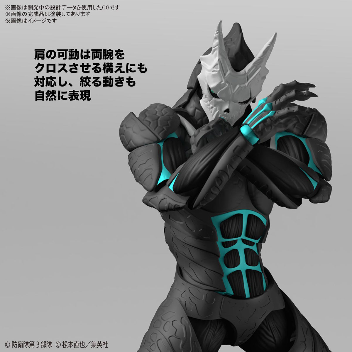 <Preorder ปิดรับวันที่ 2/1/2024> 🔔เปิดรับPreorder มัดจำ100 บาท Figure-rise Standard Kaiju No. 8