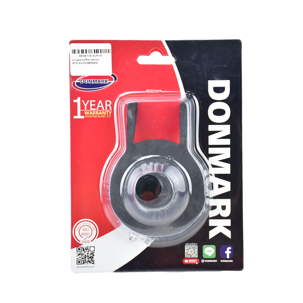 DONMARK ยางลูกกบฟิดมาสเตอร์ ATS-04